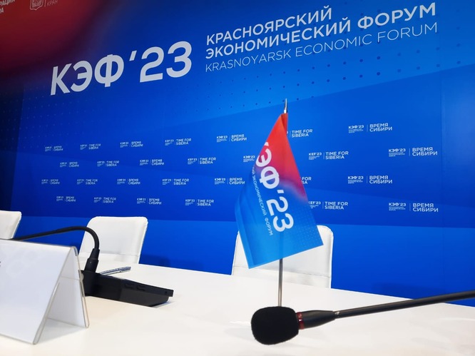 Agreement signed on the sidelines of the Krasnoyarsk Economic Forum 2023