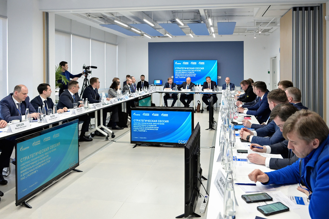 As part of the business trip, the strategic session “Scientific and Technical Support for the Prospective Development of the Mineral Resource Base and Production Capabilities of Gazprom PJSC” was held