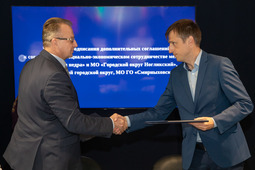 Signing the agreement with the municipal entity Nogliksky City District