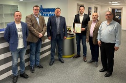 Employees of Gazprom Nedra LLC with the invention patent