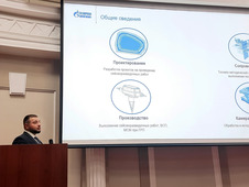 Anatoly Mil, Deputy Head of the Geophysics Exploration Department and Head of the Gazprom Nedra Field Geophysics Production Department, delivers the summary report