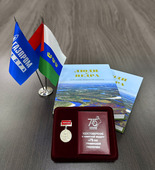 The commemorative medal is created to celebrate a milestone in the history of Western Siberia’s subsoil development